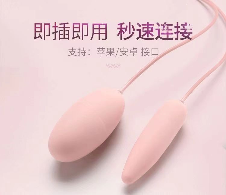 Mystery Lady Mini Vibrator Egg with App Control, TPE, Pink — detail image 21