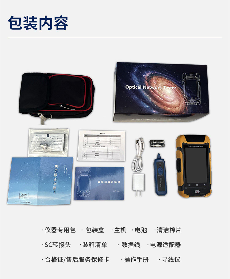 WF430�������ۺϲ����ǵ�ģ9/125um������1625nm (֧�ִ������)