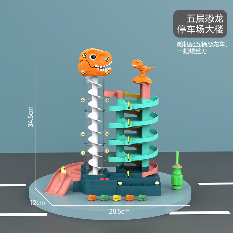 [업그레이드 된 음악 5 층 공룡 트랙 주차장 5 대] 선물 상자