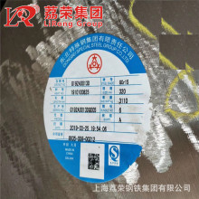 ��Ӧ20CrMo4��иְ� 1.3567���� Բ�� �ߴ��� ������