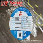 供应20CrMo4轴承钢棒 1.3567盘条 圆钢 尺寸齐 交货快