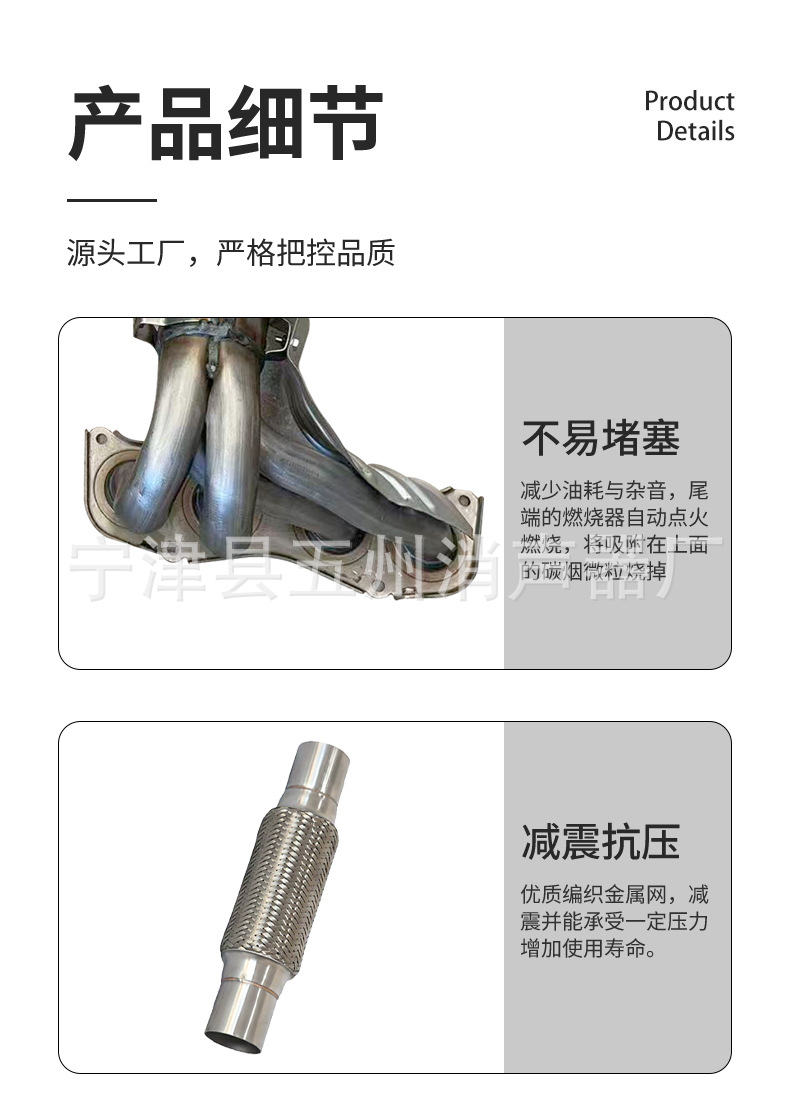 Automotive three-way catalytic converter suitable for Toyota Camry 2.4, mid-section three-way catalytic converter for exhaust purification