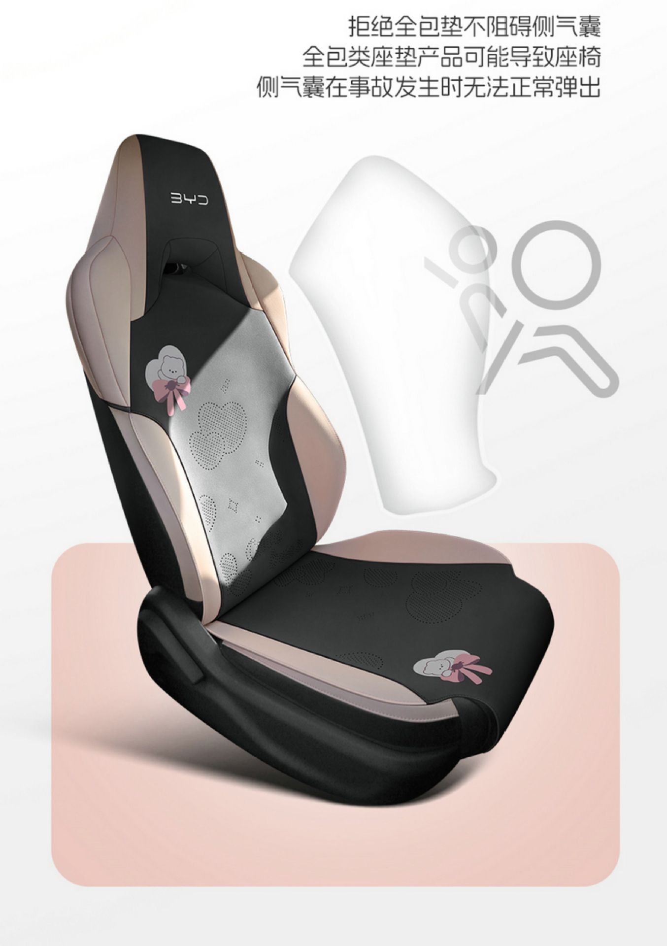 BYD Seagull Car Seat Cover Four Seasons Universal Leather Seat Cushion