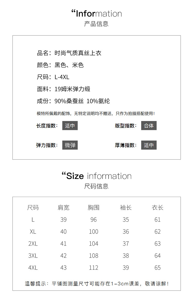 Product reference 32
