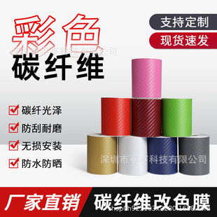7cm������܇�T���l̼�w�y�N������NĤ�����N��ɫ�l�֙C��Ĥͨ��