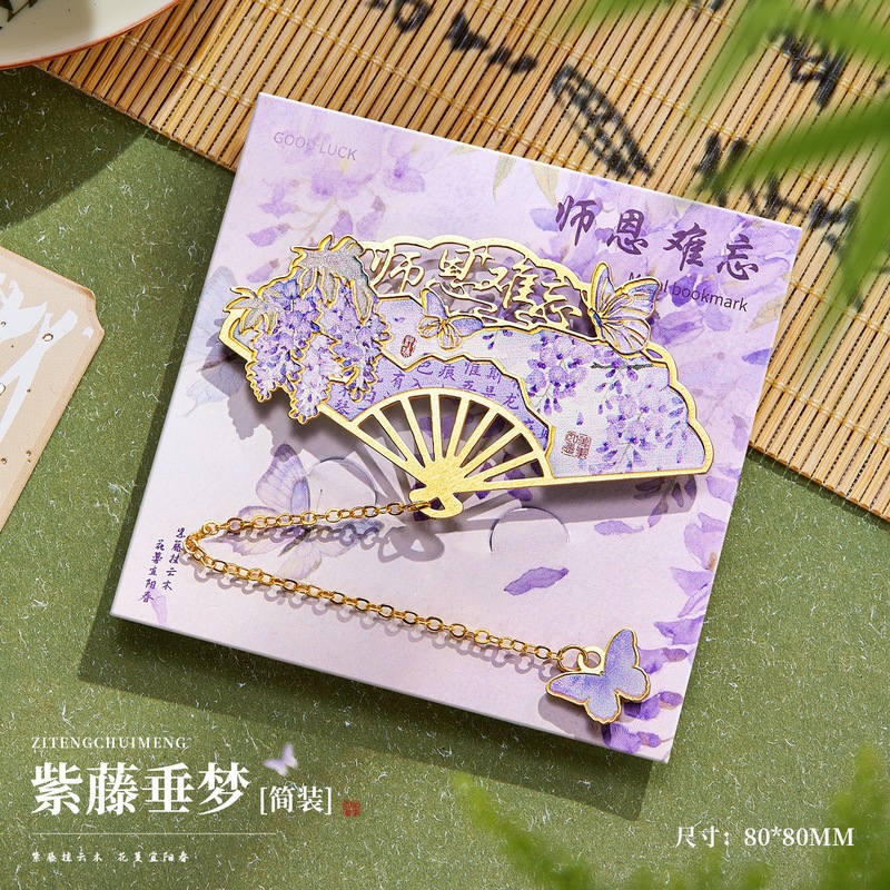 古典中国风镂空书签蝴蝶精美故宫文创书签小学生文具励志毕业古风|undefined