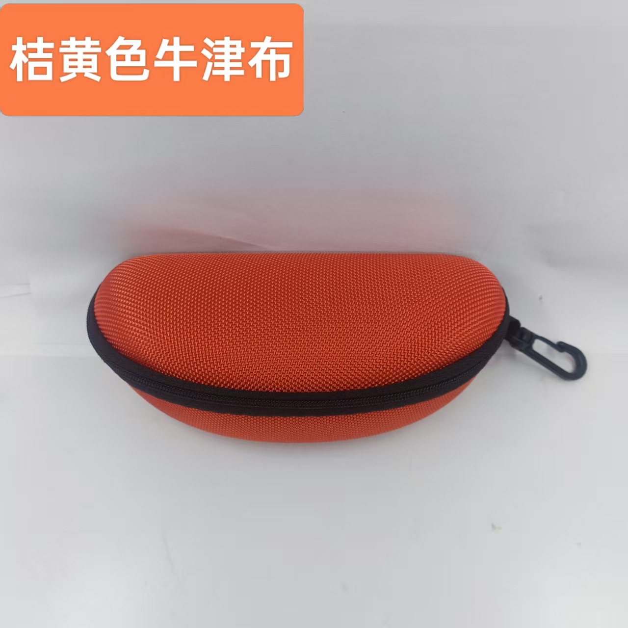 メーカー卸売071オックスフォード布製フック付きジッパー式携帯用メガネケース、EVAジッパー式サングラスメガネケース、