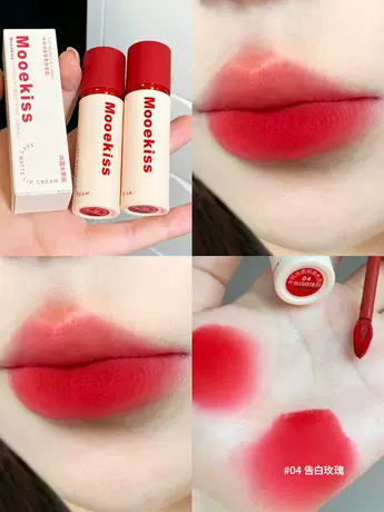 04 confession rose [lip cream]