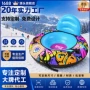 圆形加厚冬季充气滑雪圈