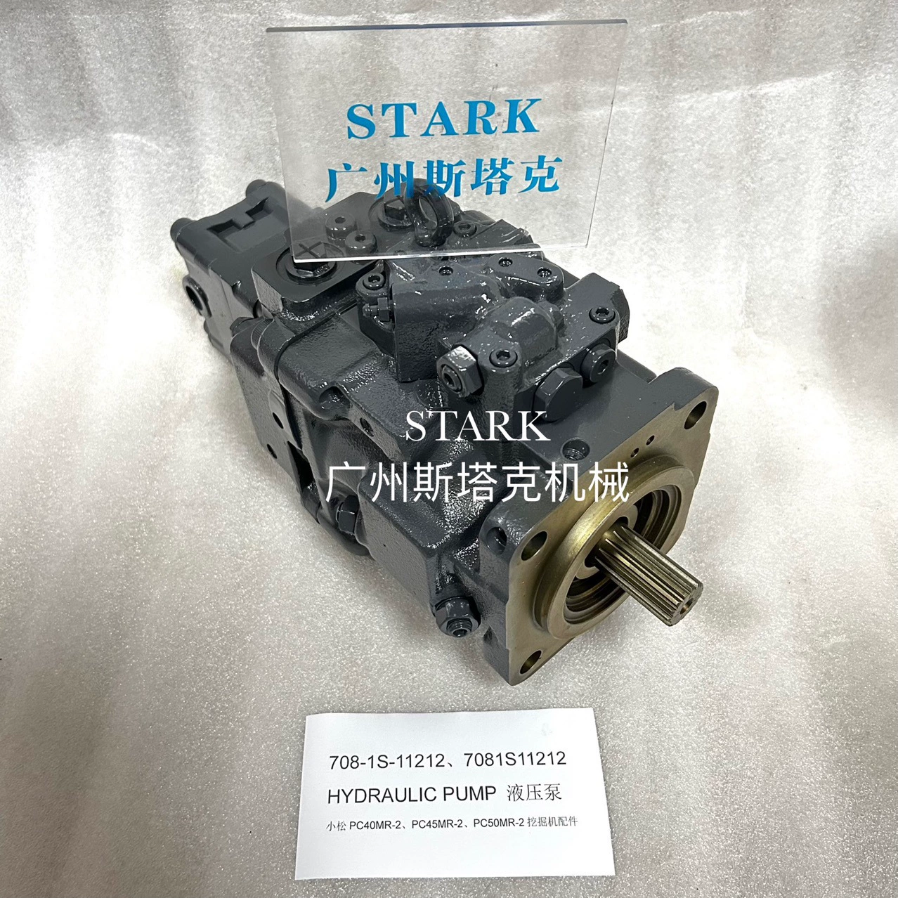Гидравлический насос 708-1S-11212 подходит для основного насоса экскаватора Komatsu PC40MR-2 PC45MR PC50MR