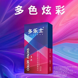 安全套;震动棒;情趣跳蛋