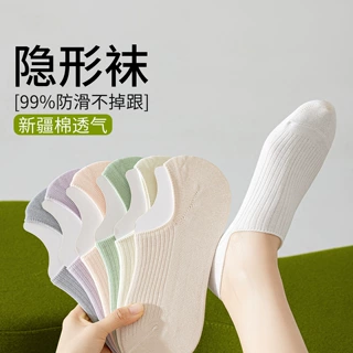 袜子女夏季薄款浅口短袜防臭吸汗透气不掉跟隐形船袜诸暨袜子批发