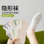 浅口诸暨防臭夏季船袜