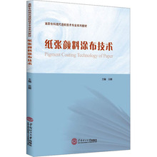 ������ωT�����g ���Ќ����ƿƼ��C�� �A��������W������