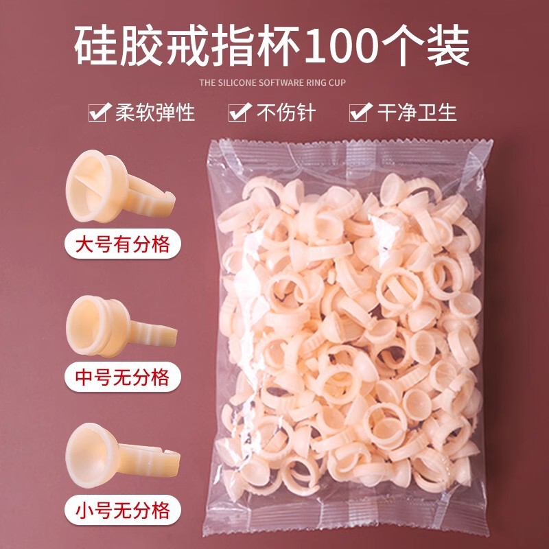 Semi-permanent tattoo embroidery silicone pigment ring Cup disposable ring Cup eyebrow tattoo eye lip supplies tools cross-border Semi-permanent tattoo embroidery silicone pigment ring Cup disposable ring Cup eyebrow tattoo eye lip supplies tools cross-border