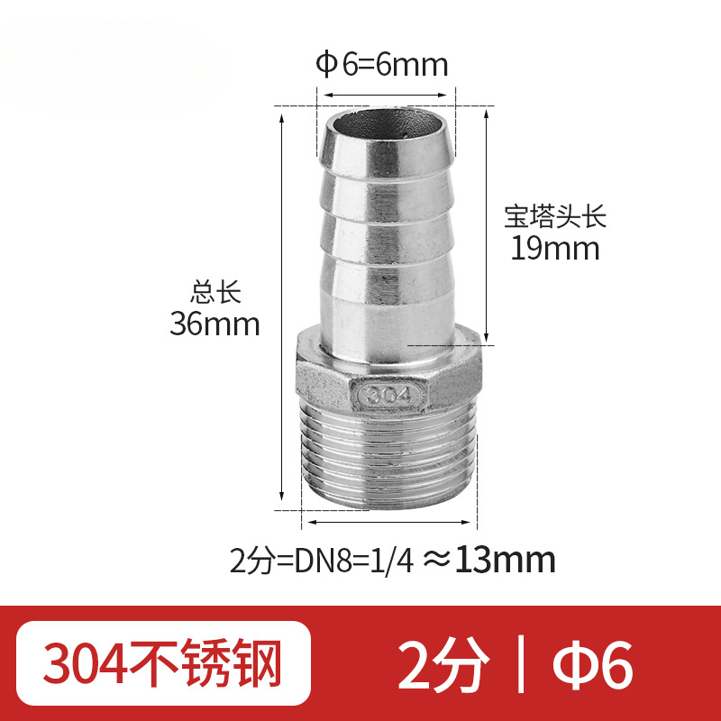 304 acero inoxidable hexágono acero inoxidable conector de tubería de cuero roscado macho manguera de agua de filamento externo enchufe de cuero pagoda junta de bambú 4 / 6 puntos