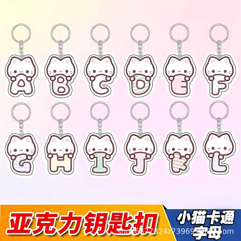 Kitten Letter Schoolbag Acrylic Keychain Pendant High-value Student Girlfriend Gift Cartoon Cute Pendant