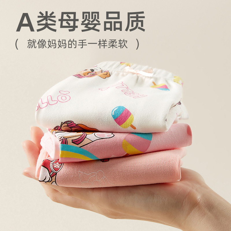 Puppy Dog Team Children's Underpants for Girls, Flat Seam Baby Four-Pocket Underpants, Summer Thin Pants for Young Girls, Pre-sale