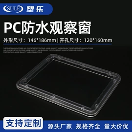 其他仪器配件;塑料件;线夹