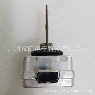 Original Disassembled 9285141294 D1S Vehicle HID Xenon Lamp