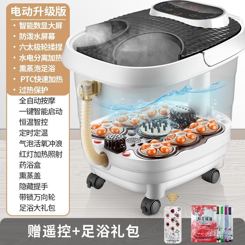 泡脚桶全自动加热足浴盆家用恒温电动按摩洗脚盆足底养生神器批发|undefined