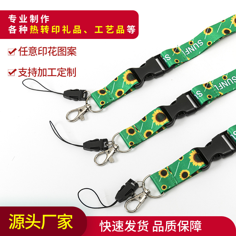 工厂批发热转印工作证胸卡厂牌挂绳长款相机绳可拆卸插扣手机吊绳
