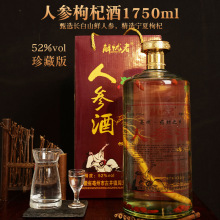 ˅轾Ɔƿb521750ml׾ͶYƷB˅轾ƏSl