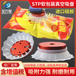 �_��������P���ISTP/HSP-35/60/120ܛ���b���ݼy�M�ڹ��z�����