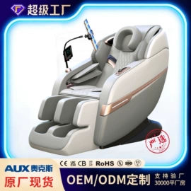 按摩椅;按摩枕/靠垫;按摩椅垫