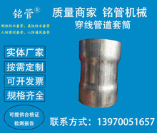 �S�����l,��������Ͳ ��\����Ͳ CS�������^DN100�^·��[��׹�