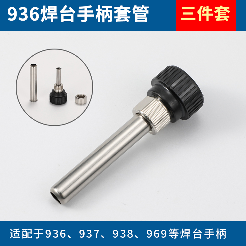 936 Mango de la estación de soldadura Soldador de temperatura constante Mango 907 1322 1321 Núcleo 5 pines 5 orificios Pluma de soldadura Accesorios de manija