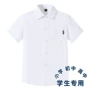 儿童夏季小学生男女校服