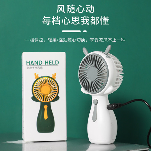 Summer New Mini USB Handheld Small Fan Portable with Lanyard, Logo Customizable Small Gift Wholesale