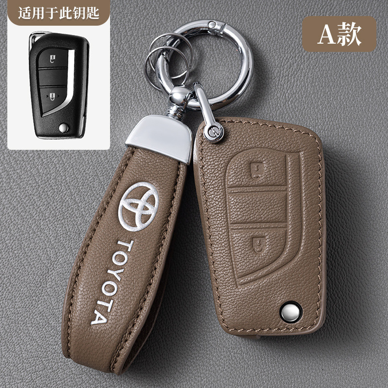 도요타 A (그레이) [폴딩 2 키] 고급 양피