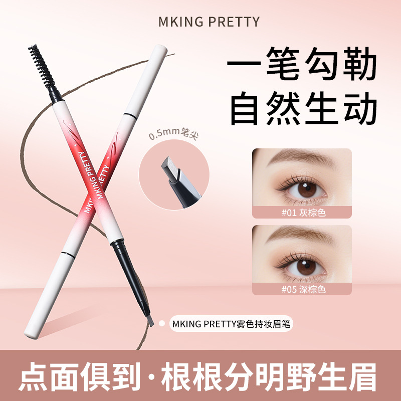 Mking Pretty Matte Long-Lasting Eyebrow Pencil Double-Ended Ultra-Fine Waterproof Stereo Natural Wild Eyebrow Roots for Women