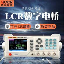 ʤ��LCR���ֵ���VC4091��б�VC4090 �๦��̨ʽ������ݱ�VC4092