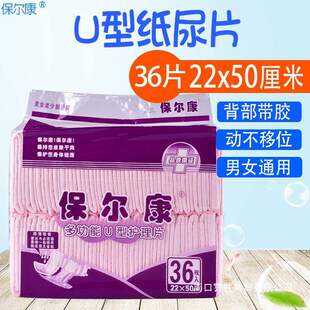 ����������Ƭֱ�l���˳����򲻝�U�����������o��|Ů����ѝ22*50