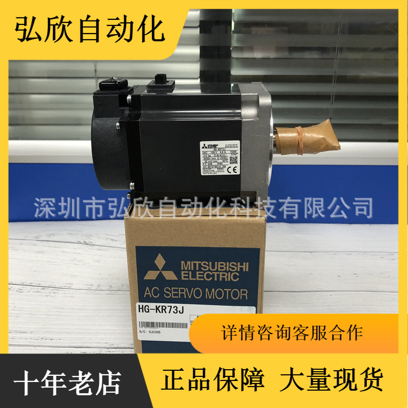 供应三菱伺服电机HC-SFS102BK 1KW功率带抱闸伺服马达 现货包邮