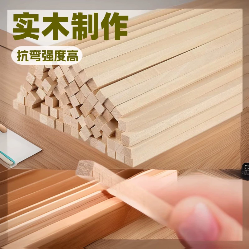 Заготовки из липы для DIY брусочки и кубики деревянные игрушки