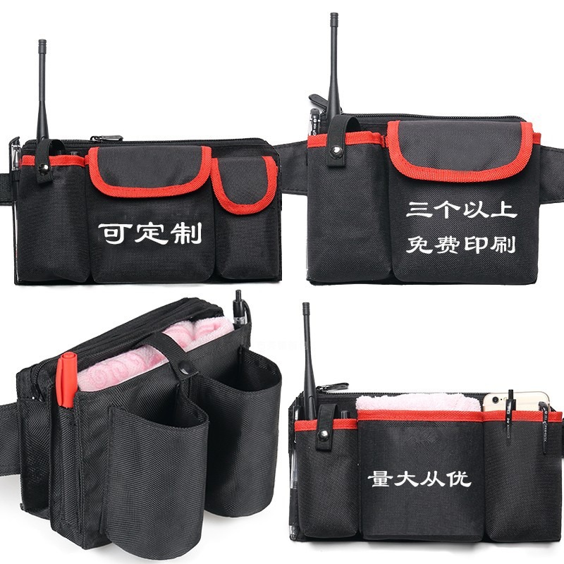 保洁腰包工具包物业家政环卫餐饮酒店清洁服务员工作包