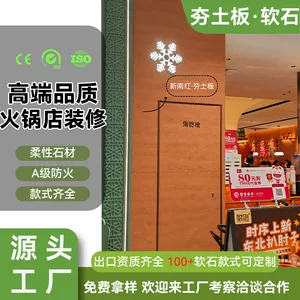 成都艺美科新型建材有限公司