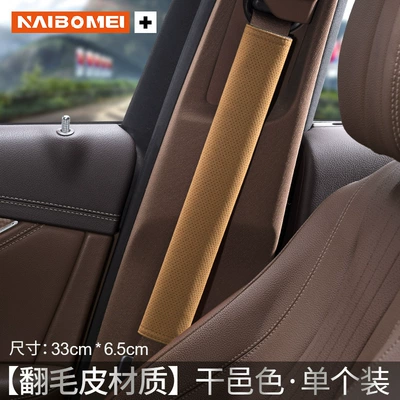 Seat belt shoulder pad – Class A- Class S-Class GLA/GLB/GLC - no-logo-suede-33cm-cognac-shoulder-strap-single-pack