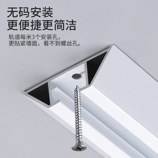 Ultra-Thin Curtain Track, No-Drill U-Shaped L-Shaped Sliding Rail, Straight Rail Curtain Rod, Thickened Aluminum Alloy, Top-Mounted, Silent