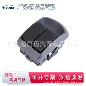 P27-1069 Kenworth cüt şüşə açarı üçün