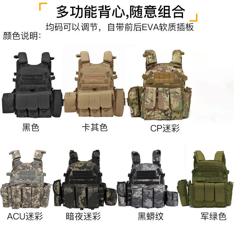 Children's Bulletproof Vest Camouflage Tactical Vest Level 3 Armor Multifunctional 6094 Breathable Wear-Resistant Vest Anti-Stab Clothing Outdoor