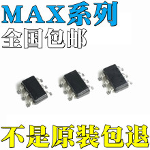 MAX3284EAUT+Tȫ��ԭװMAX6345ZUT+T MAX6576ZUT+T MAX6577ZUT+T