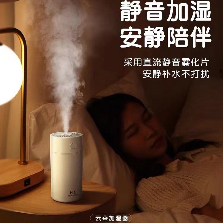车载大容量新款香薰机加湿器礼品家用400ML迷你USB云朵加湿器补水|undefined