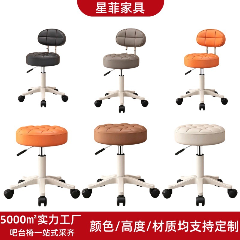 Bar Stool, Swivel Stool, Adjustable Work Chair, Hair Salon Adjustable Stool, Bar Stool, Large Rolling Stool