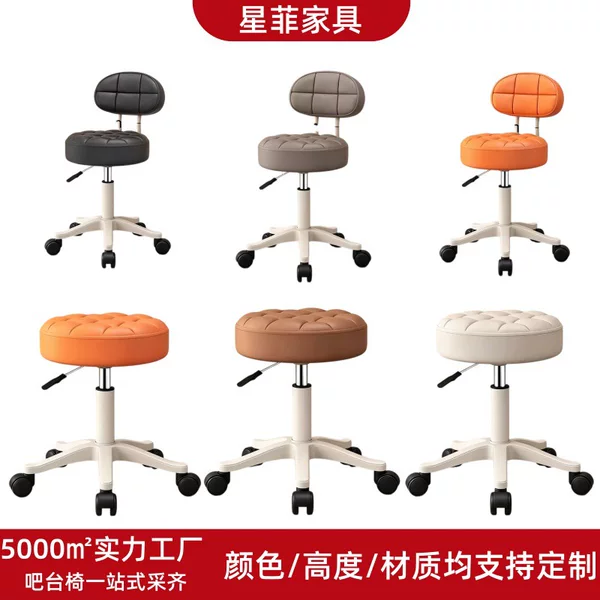 Bar Stool, Swivel Stool, Adjustable Work Chair, Hair Salon Adjustable Stool, Bar Stool, Large Rolling Stool