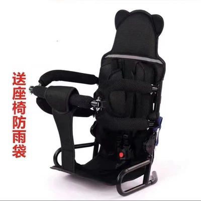 Battery car motorcycle child – Motorcycle child seat - black-high-backrest-fully-folded-rain-cover
